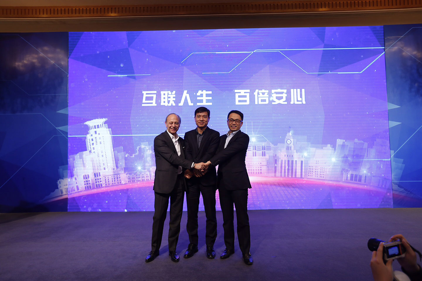 Allianz, Baidu und Hillhouse vereinbaren Joint Venture