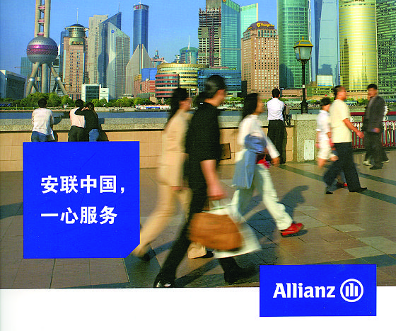 Information brochure of Allianz in China