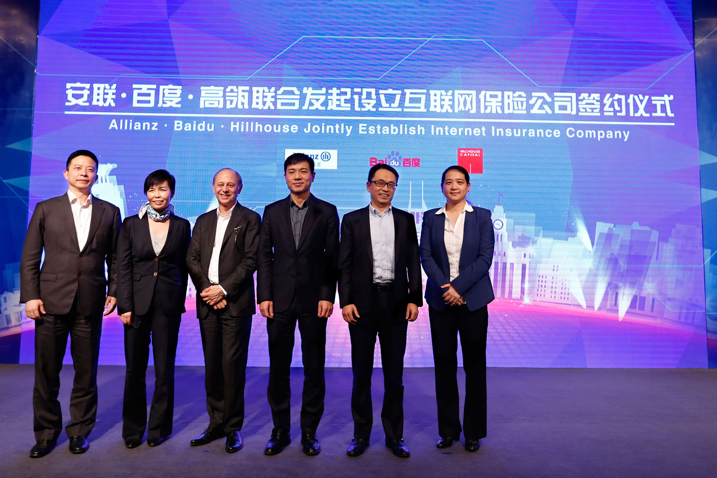 Allianz, Baidu and Hillhouse agree joint venture to create innovative digital insurance solutions in China